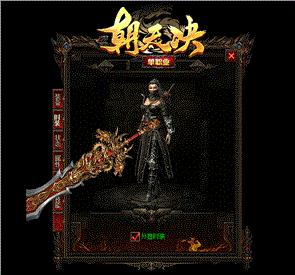 专属天龙八部私服发布