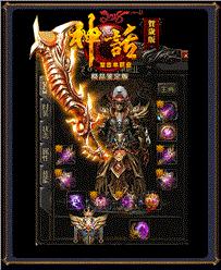 私服天龙八部能赚钱