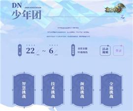 天龙八部私服ip网。